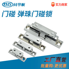 304��������鵯�ɸ��鶨λ���� �����¹������鹤ҵ�豸��������
