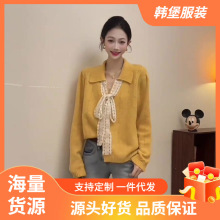 秋季新款女装上衣开衫毛衣女宽松慵懒风长袖秋装针织外套一件代发