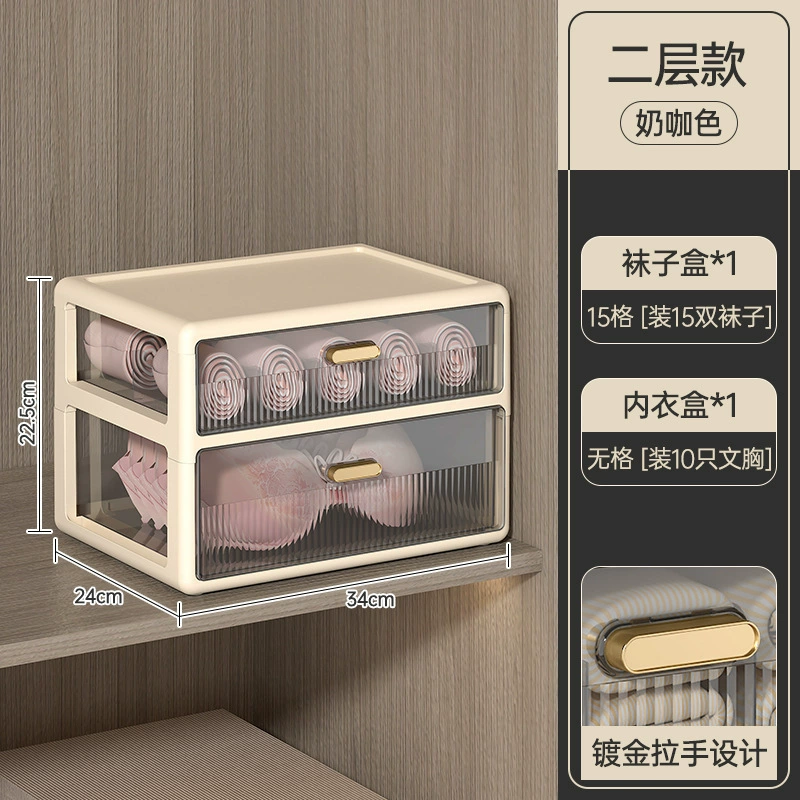 Underwear, tights, socks, plastic storage box, three-in-one