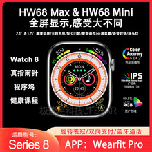 HW68Mini֭hHW68MAXֱָ֧2.10inchˮp펧