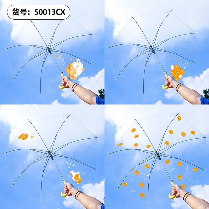 アニメーション14