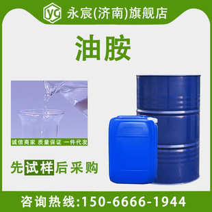 �Ͱ��ʽ�ͻ����� 9-ʮ��ϩ��112-90-3���ٷ��P����ܛ���Ͱ�