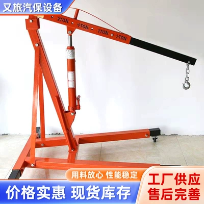 Mühərrik alətləri, car engine crane 2 tons