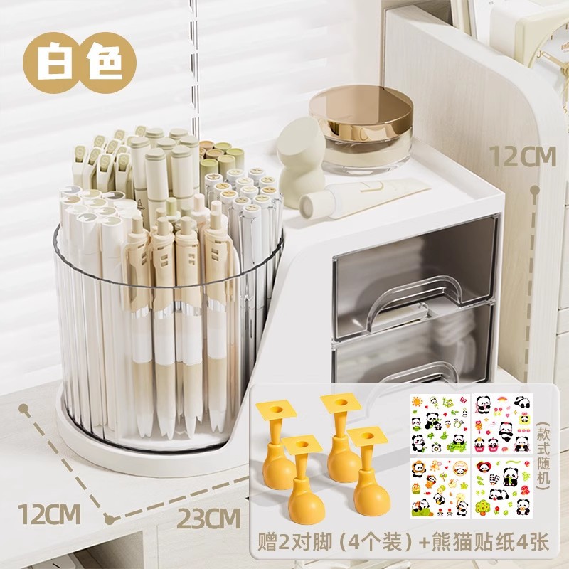 1 [심플 화이트] + 발 * 4 + 팬더 스티커 4개