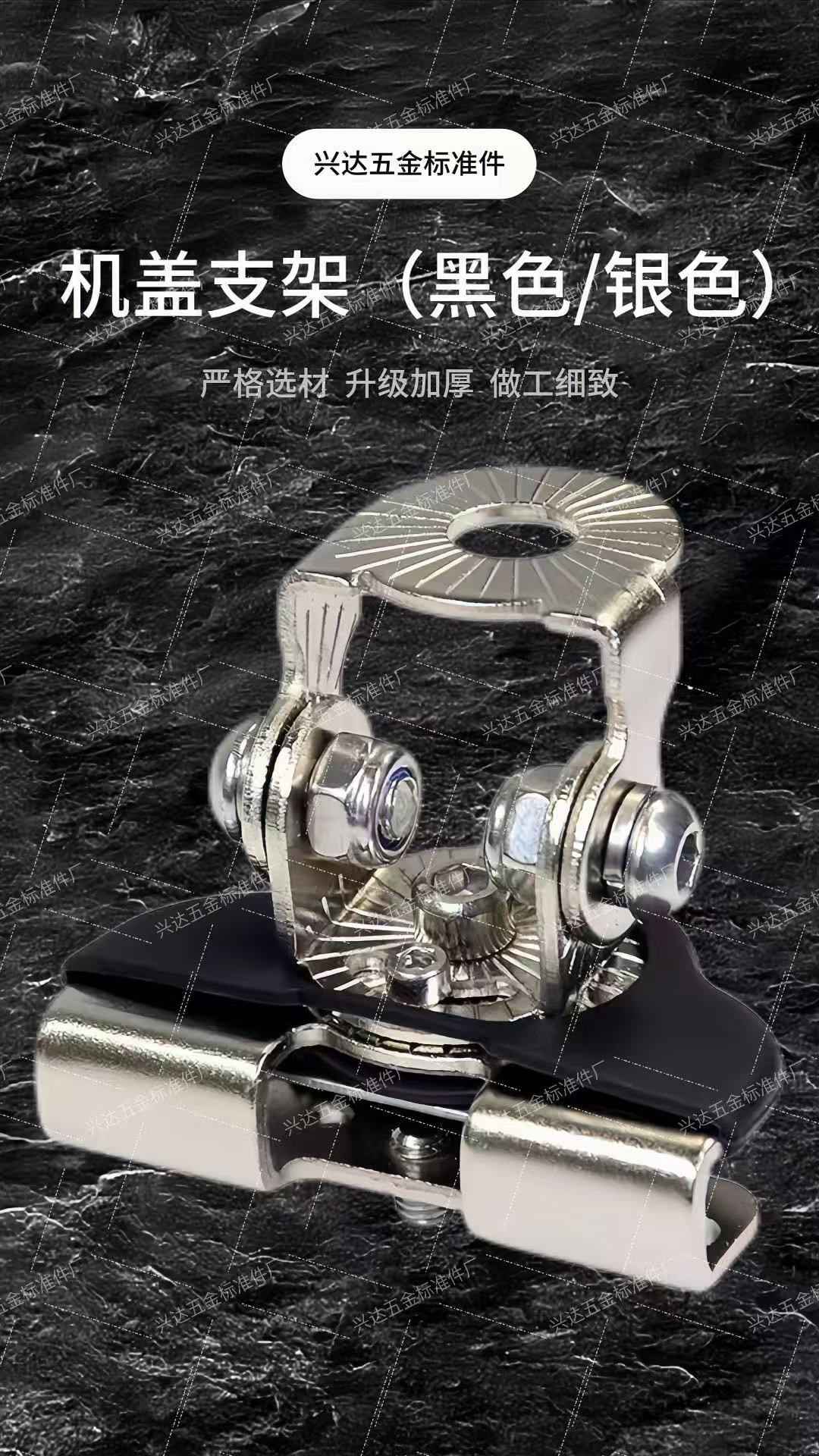 Hood Bracket Universal Column Cover Bracket Spotlight Led Work Light Mounting Bracket Hood Card Side Bracket Wholesale
