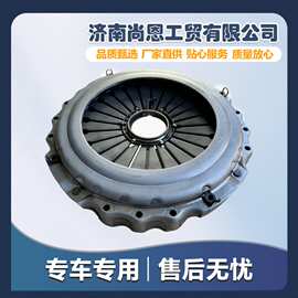 重汽豪沃离合器压盘430拉式大孔WG9725160100 牵引车挂车承接外贸