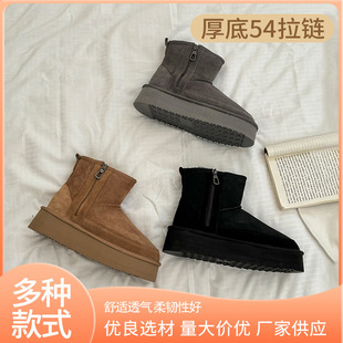 Henan Sangpo Sheepskin One-piece Snow Boots Women's Winter 2024 New fleece-lined Thick Bottom Side Zipper Cotton Boots