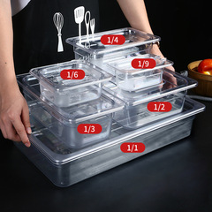 Acrylic serving basin plastic transparent Malatang vegetable selection box rectangular order display cabinet vegetable box with lid