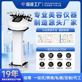 定制皮肤管理综合商用提拉仪器清洁美容仪磨皮机钻雕美容院专用