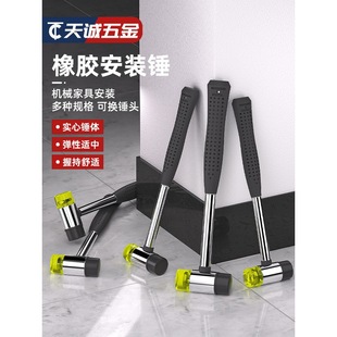 Rubber Hammer Small Hammer Rubber Hammer Solid Rubber Installation Hammer Rubbing Hammer Floor Tile Rubber Hammer