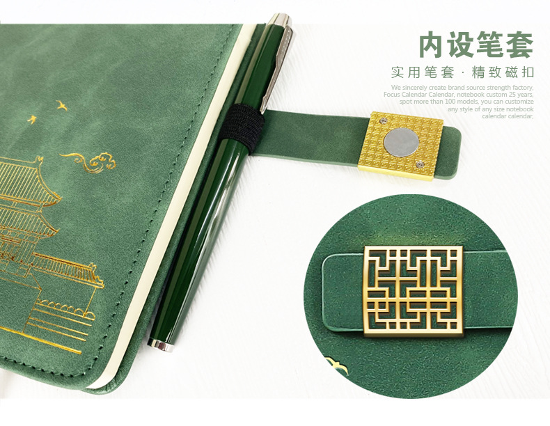 窗花扣礼盒装详情页_05.jpg