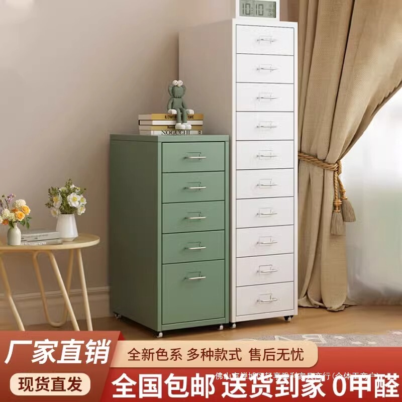 海尔默抽屉移动斗纳铁艺加厚家用桌夹缝床头置物|undefined