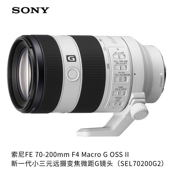 现货原装正品FE70-200F4 Macro G OSS II远摄变焦镜头SEL70200G2