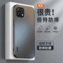 小米新款磨砂11ultra手机壳