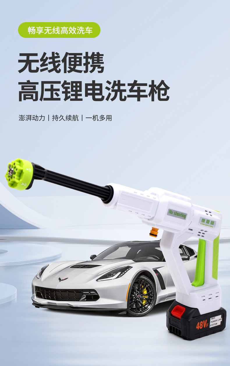 Factory Direct Supply Brushless Cordless Car Washer Household High-Power High-Pressure Lithium Battery Water Gun Portable Lithium Battery