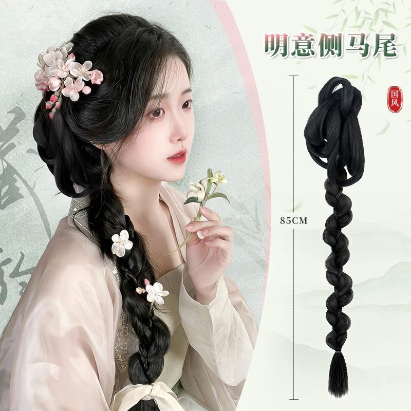汉服假发古风假发髻盘发一体式全套头饰假发包全丝垫发包发饰发型|undefined