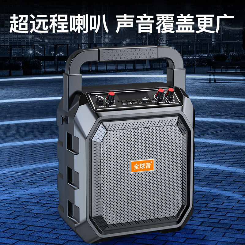 屋外の広場のダンスのハンディのbluetoothのスピーカーのk歌の充電の携帯の音響の大きいスピーカーのマイクは露店を出してお金を売ります。|undefined
