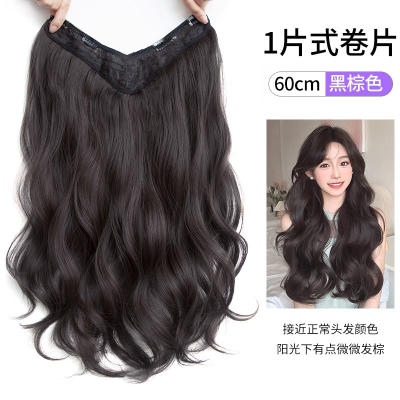 Peruca de cabello rizado para aumentar el volumen de cabello, artefacto esponjoso, una pieza de cabello para mujeres, cabello largo para mujeres, extensión en forma de U.