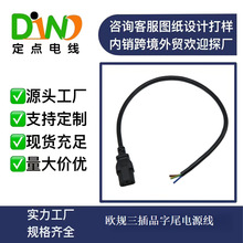 OEM���ƚWҎ늟�̺����Ʒ��β�Դ���WҎ����Ʒ��β�Դ��