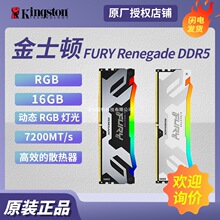 �m�ý�ʿ�DFURY DDR5RGB 16GB 7200̨ʽ�C�ȴ� Renegade ����l