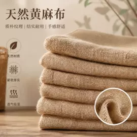 黄麻面料;织带;麻布袋