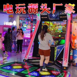 电玩城跳舞机游戏厅舞法舞天E舞成名炫舞世纪成人娱乐跳舞模拟机