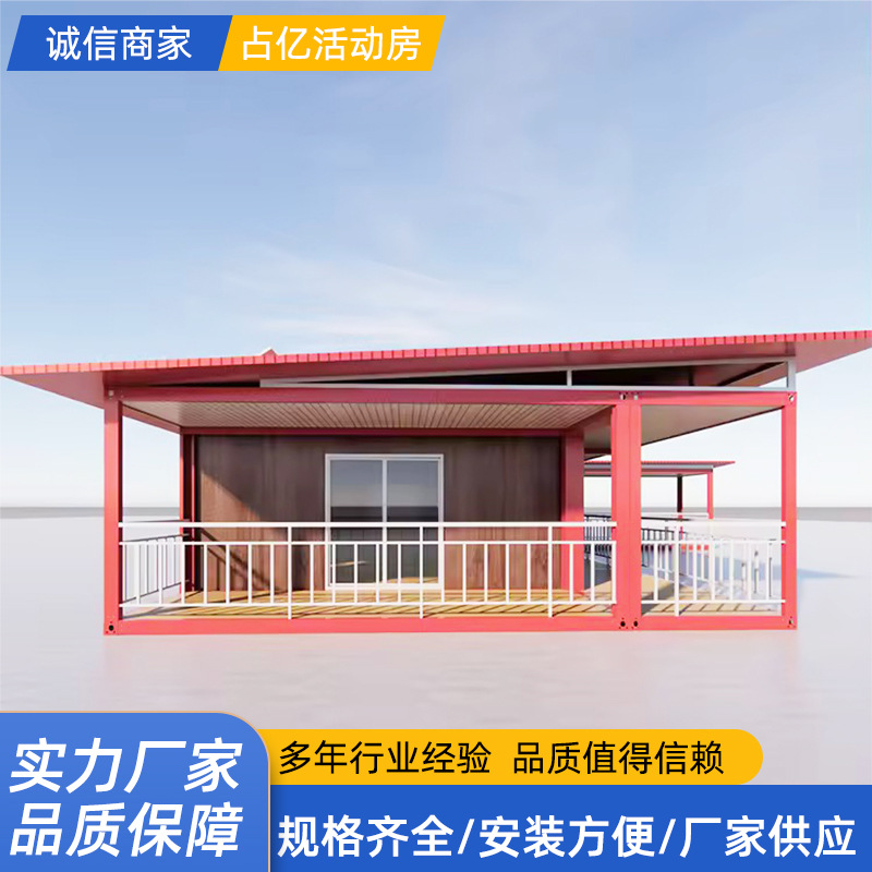 LCL rápido, sala móvil, sala de contenedores para residentes, sala de contenedores de embalaje, sitio de construcción, departamento de proyectos, oficina de dormitorios, sala de contenedores