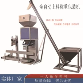 多功能包装机;灌装机械;封口机械