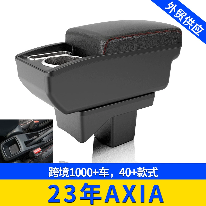 Для Perodua Axia 2023 Overseas Central Automobile подлокотник коробка для модификации аксессуаров для хранения коробки