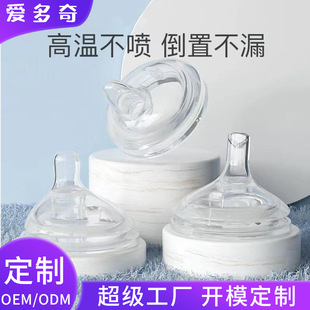 6cm Diameter Baby Pacifier Baby Breast Milk Real Feeling Silicone Anti-Flatulence with Straw Duck Mouth Pacifier Water Nozzle