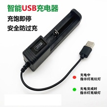 �S�����l18650�늳س����USB�βۿ���������̖�����L�����Ͳ