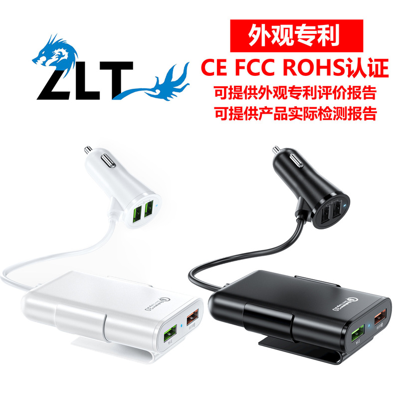 QC3.0 four-port car charger fast car charger fast charger qc3.0 flash charger new rear seat charger 4USB