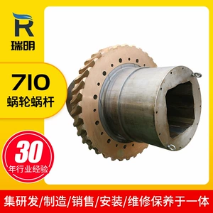 Supply 710 Non -Standard Series Flat Secondary Envelope Worm Worm Submechanical Transmission Worm червя червя