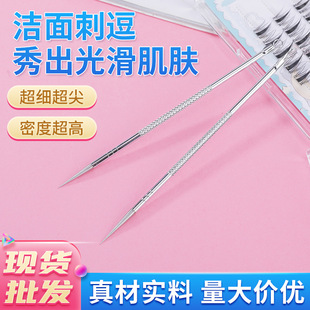 ȥ^ᘳ۴ᘌIᘪbP