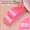 Rose powder