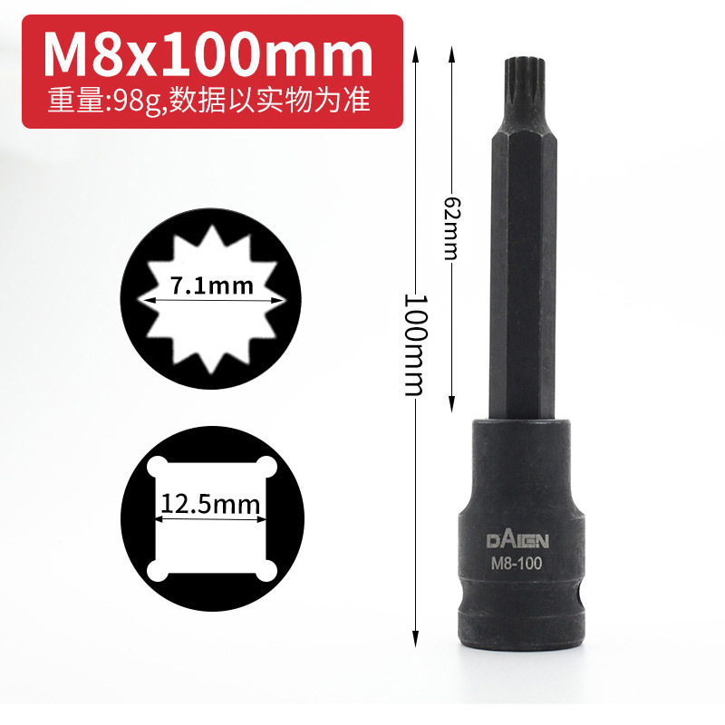 内六角ソケット電動スパナソケット大飛S2内6角旋具スリーブ延長1/2ソケットレンチ|undefined