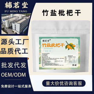 ���l���}���˸���؛100g �����������T��ʳ�������l���l���˸�