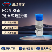 �S�����l F�͹���RG6�D��ʽ ���l�D�Q�� �о��ҕ�쾀ͬ�S�D���^