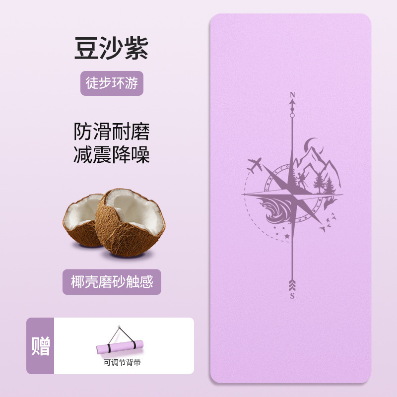 瑜伽垫高固Pu天然橡胶垫专业防滑家用减震垫加宽80cm椰壳健身垫子|undefined