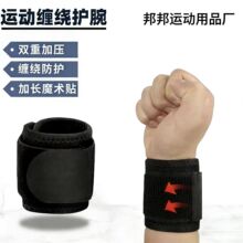 �羳����������������Ƽ�ѹ������ë�����������˶������󻤾�