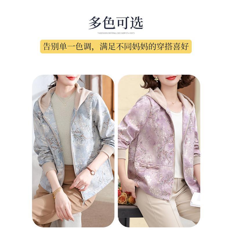 妈妈秋装2025新款连帽外套中老年女装休闲上衣春秋拉链风衣夹克衫|undefined