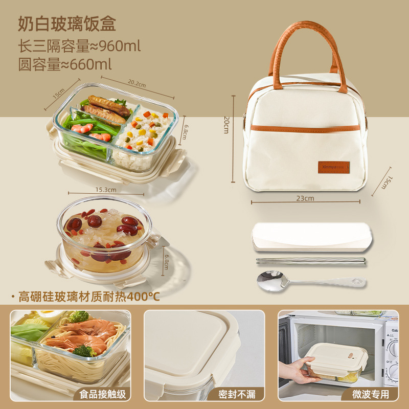 2025 nuevo juego de lonchera bento con comida caja de conservación fresca de grado alimenticio para trabajadores de oficina caja de comida personalizada