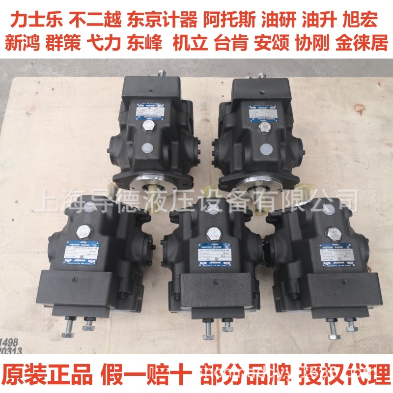 PV2R1-19-F-RAA-43日本油研张家港产PV2R1-23-F-RAA-43