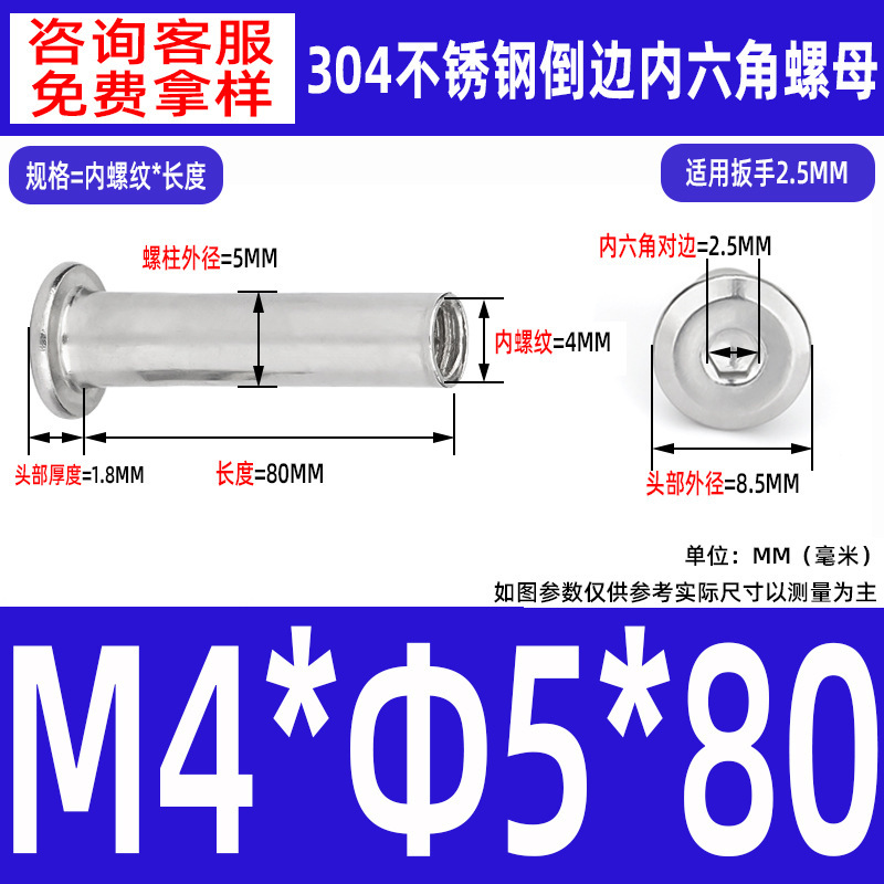 304 ステンレス鋼の面取り六角穴付きナット M2-M10 ロックネジ、平頭面取り六角穴付きスプリングナット|undefined