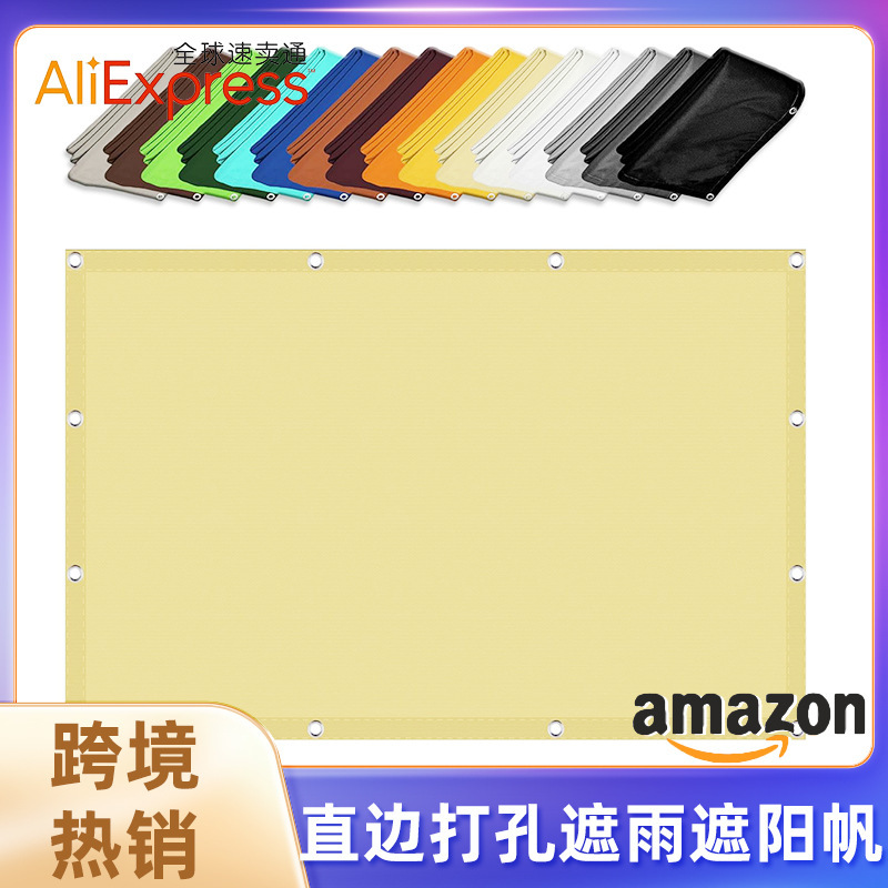 Cross-border Factory Straight Hair Beige Balcony Fence Privacy Net Encryption Thickened Outdoor Heat Insulation Sun Protection Sunshade Sail