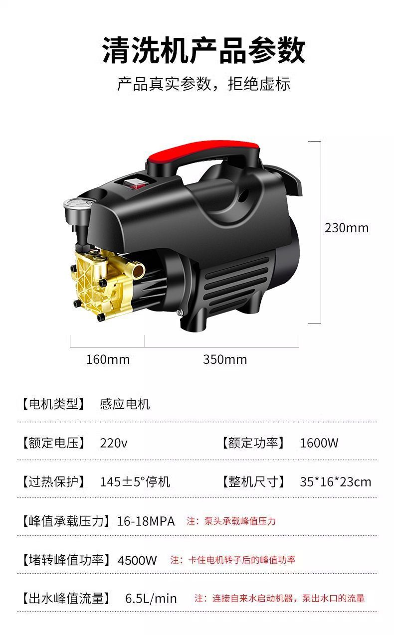 220V Household Cleaning Machine, Sewage High-Pressure Car Washing Machine, Fully Automatic Car Washing, Convenient Small Car Washing Pump