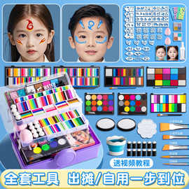 儿童面部彩绘颜料脸部套装工具安全运动会身体彩绘专用练习模板