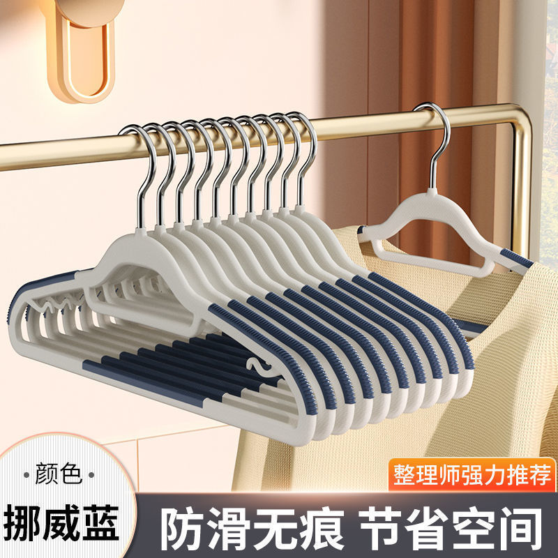 Colgador de ropa antideslizante sin costuras anti-hombro esquina percha de ropa armario Almacenamiento y acabado pescado boca percha fábrica al por mayor