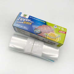 加厚升級雙骨自封袋密封袋食品分裝袋加厚海產品塑料包裝封口袋子