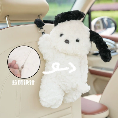 Box Plush Cartoon Puppy Car – Car tissue box/set
